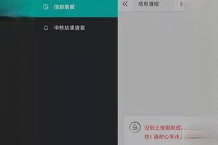 开云app在线登录官网下载截图2